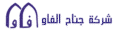 Jinahalfaw Technology – شركة جناح الفاو